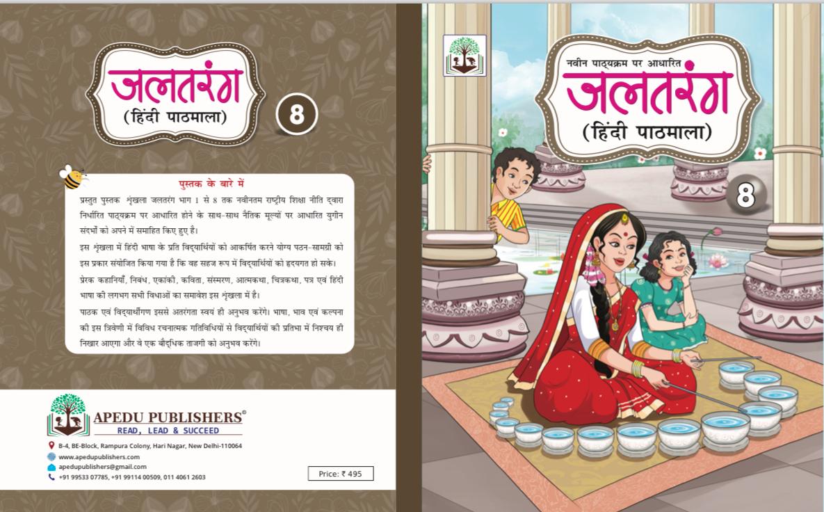 33380421420231028125043