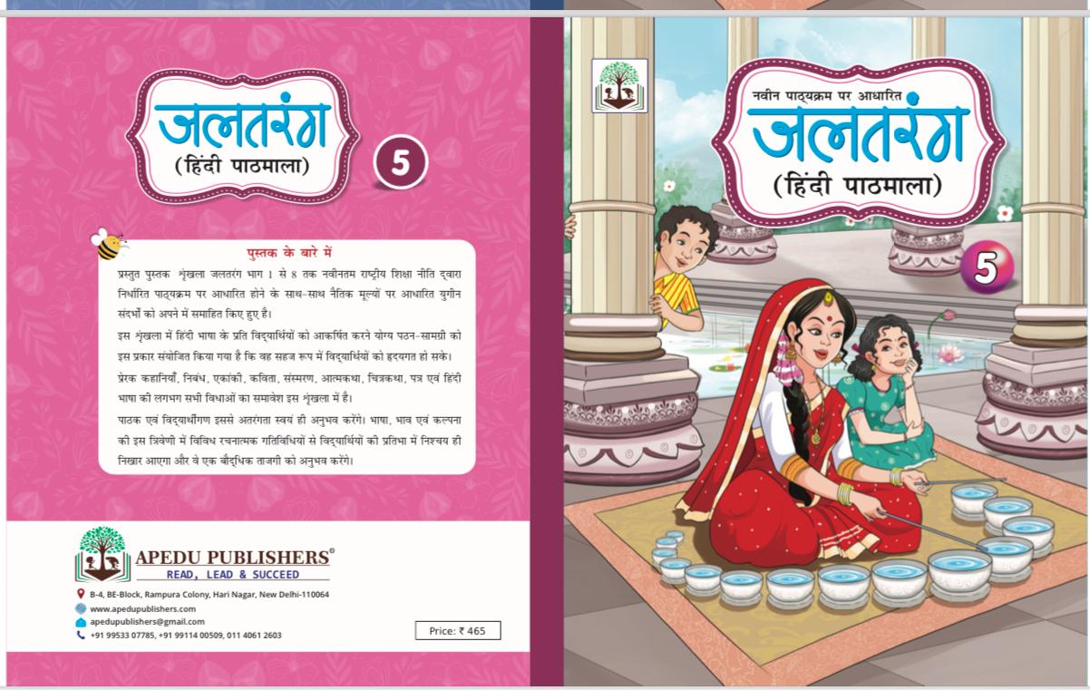 122323318820231028125005