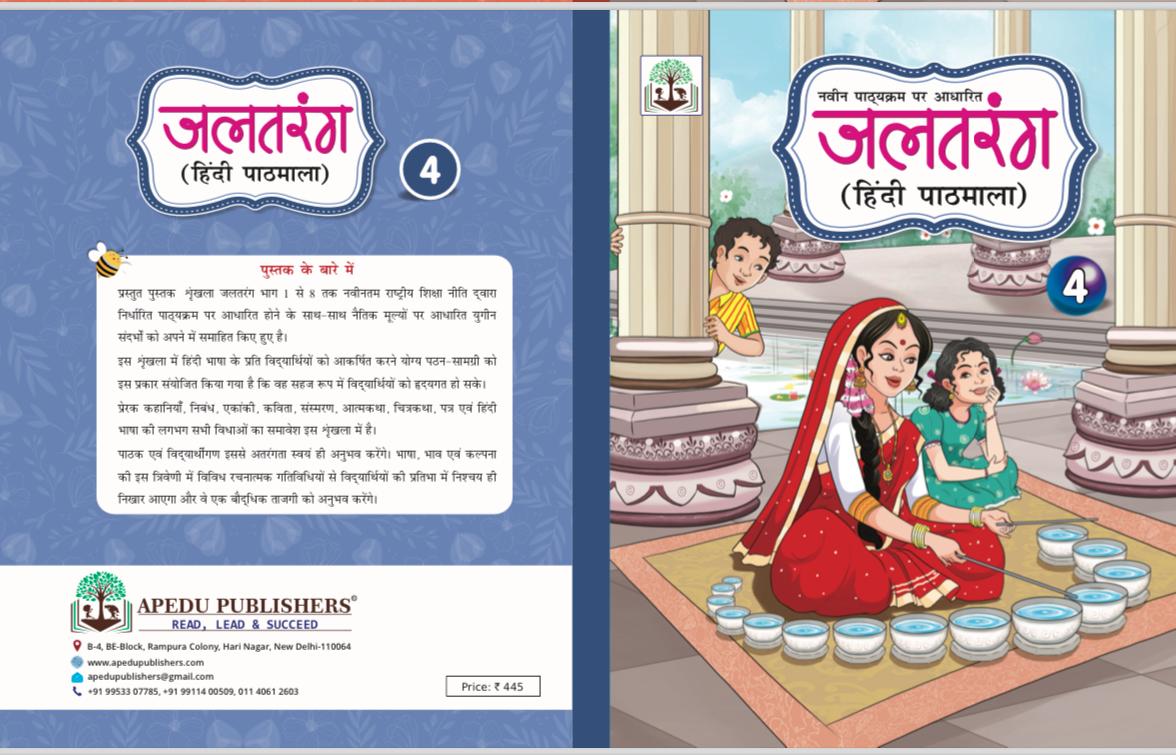 147654176120231028124950