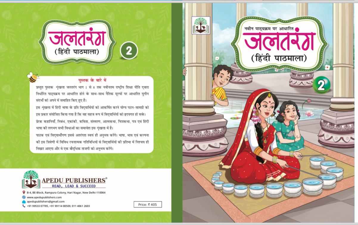 196194871620231028124853