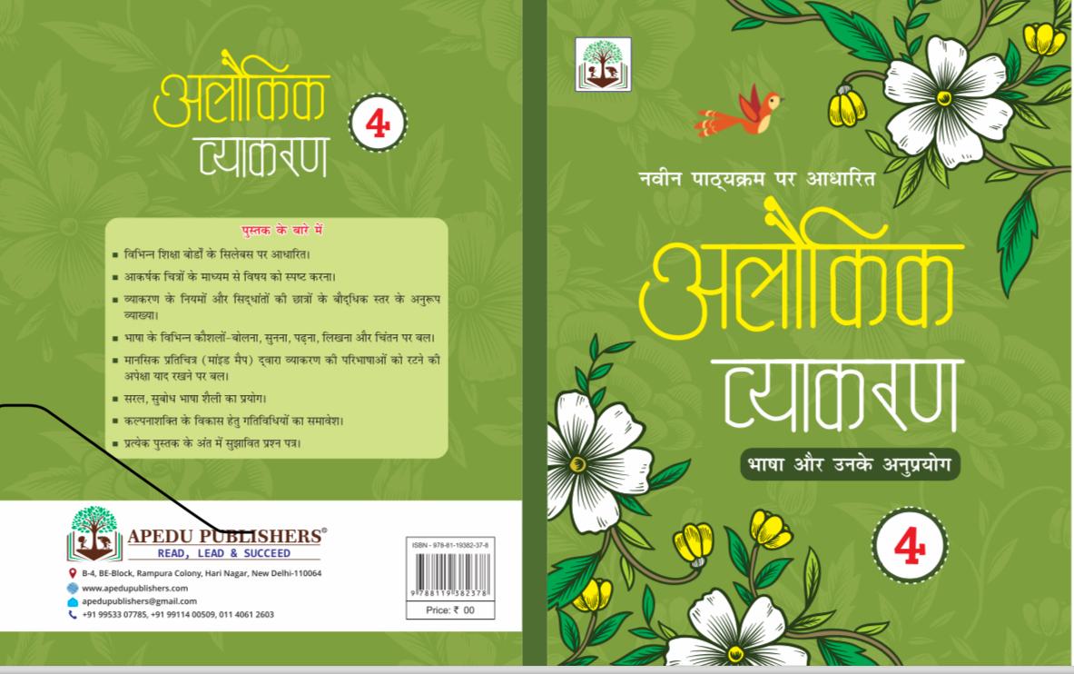 147654176120231028124950