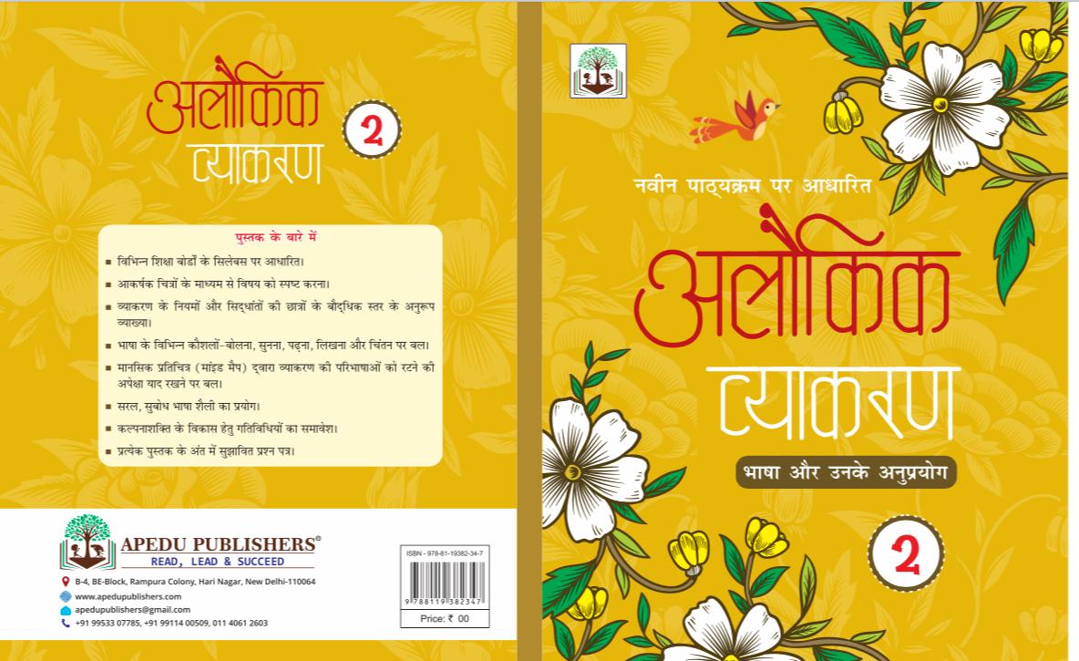 196194871620231028124853