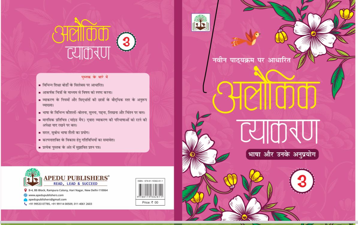 138166440720231028124935