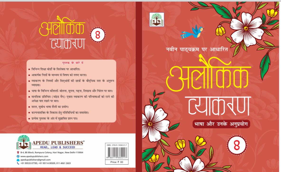 33380421420231028125043